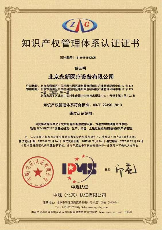 重磅?。佬箩t(yī)療入選2020年北京市首批“專精特新”中小企業(yè)